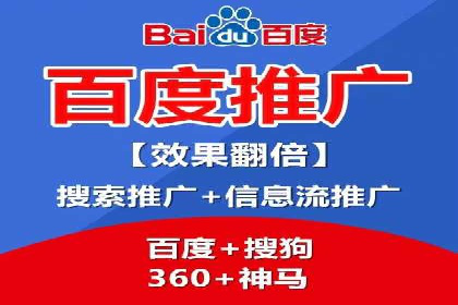 百度竞价开户实战：企业如何快速上手？